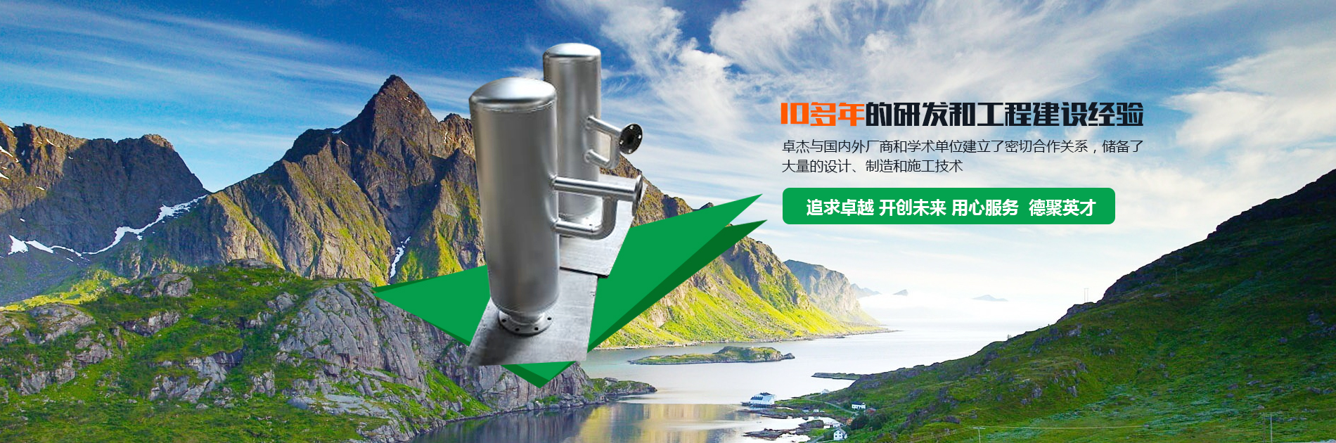 清灰器-鍋爐吹灰器-洛陽(yáng)卓杰環(huán)保科技有限公司